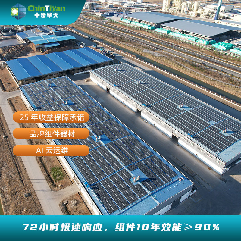 清洁能源投资：商品工商业光伏方案的经济回报