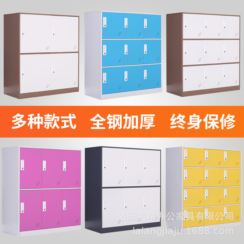 铁皮更衣柜存包柜学生多格书包柜教室收纳储物柜幼儿园小柜子带锁,商业/办公家具,更衣柜,淘宝优惠券,粉丝福利购,淘宝优惠卷