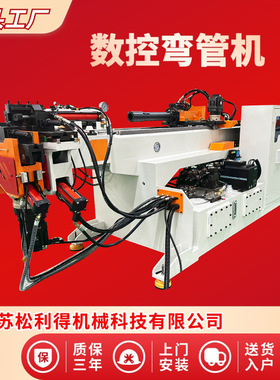 源头工厂新型全自动数控弯管机金属圆管方管车棚不锈钢管折弯机