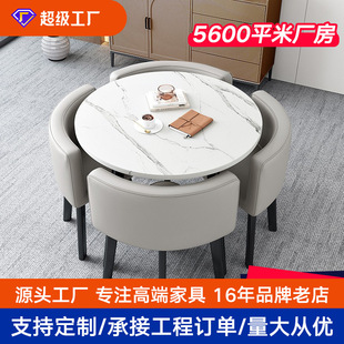 简约接待洽谈小圆桌前台谈判会客桌椅套装办公室休息区桌椅组合