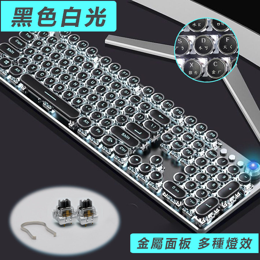 【台湾注音】跨境虾皮游戏旋钮机械键盘粉色蓝色拼色键盘中文键盘,电脑硬件/显示器/电脑周边,键盘,淘宝优惠券,粉丝福利购,淘宝优惠卷