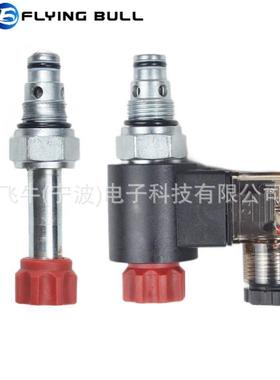 螺纹液压插装阀 二位二通常开保泄压电磁阀DHF08-227 SV08-27NOSP