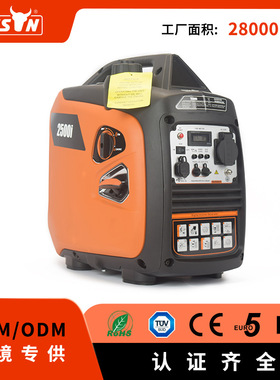 Bison小型家用2kw变频发电机静音汽油便携式发电机低耗家用房车