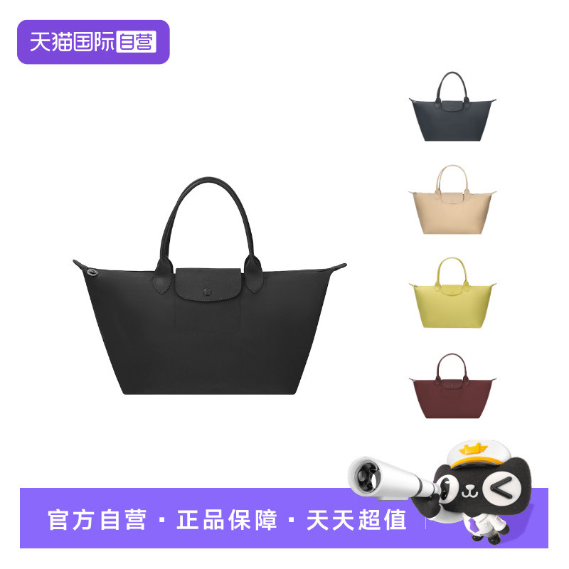 珑骧女士饺子包托特包