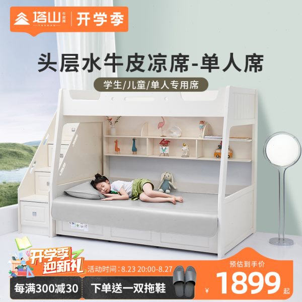 塔山夏季学生宿舍凉席头层水牛皮真皮席子皮凉席软席单人1.2m