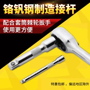HGZZ快速棘輪套筒扳手組合套裝 汽修大小中飛板多功能工具扳子套組