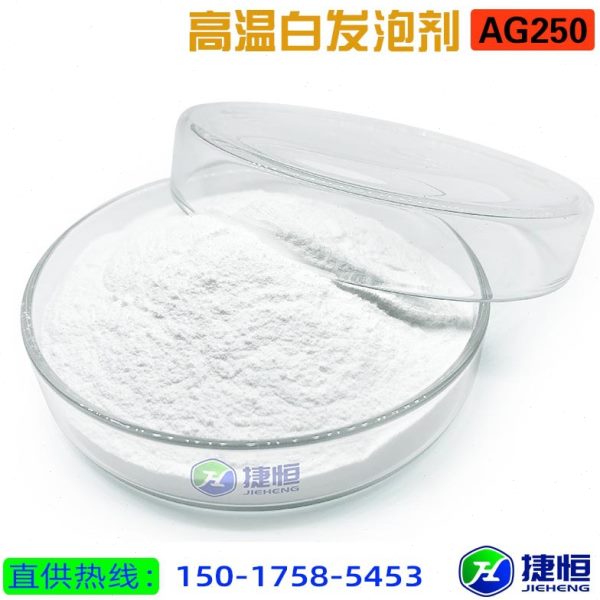 温白发泡PP浮球注塑发泡剂泡孔细腻250度发泡粉 PCABS板材挤出