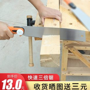 三倍快速锯木工锯手工锯手锯细齿家用硬木锯开榫锯子榫头锯据木头