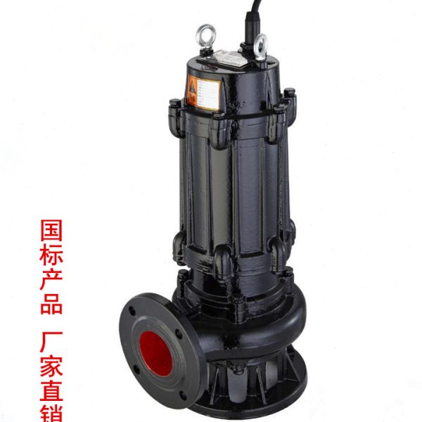 100WQ50-9-3   无堵塞潜水排污泵 污水泵 潜水泵污水处理工程