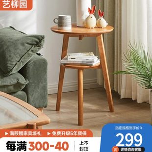 沙发边几实木创意简约小圆桌家用双层角几客厅卧室床头桌阳台茶桌