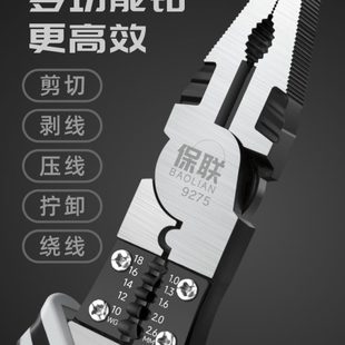 多功能老虎钳尖嘴钳钳子斜口钳钢丝钳家用电工剥线五金工具大全