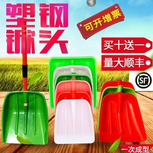 塑料铲子钢化塑料锹铲加厚塑料铁锹头雪铲胶铲大号木锨农用大铲子