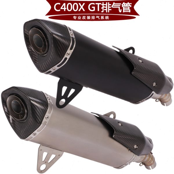 适用踏板车C400X C400GT排气管中尾段VOGE SR4 MAX无极LX350改装