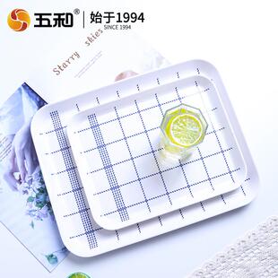 北欧托盘长方形简约ins风客厅家用放水杯茶杯水果餐盘甜品盘 五和