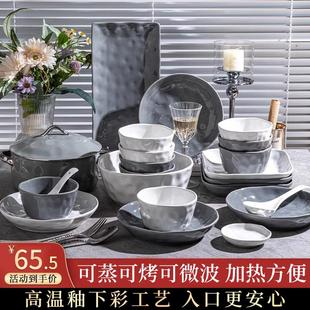 釉下彩碗碟套装 家用2024新款 轻奢高级感碗盘筷乔迁陶瓷餐具套装