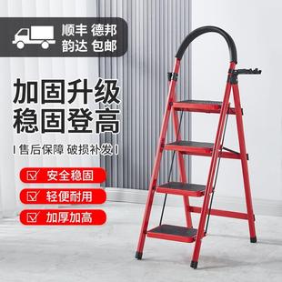 家用梯子折叠多功能伸缩加厚室内人字梯步梯楼梯小型便携四步爬梯