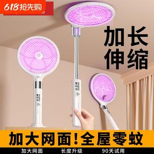 家用超强力可伸缩折叠灭蚊灯2025新款 钻石牌电蚊拍充电式 灭蚊拍8