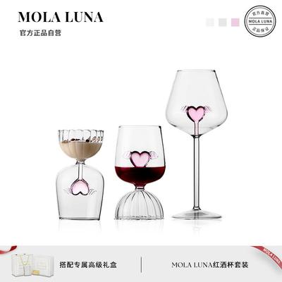 MOLALUNA.Heart.酒具红酒杯套装玻璃高脚杯家用高级感礼物 | 爱心