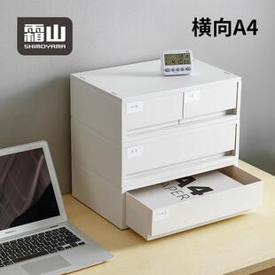 收纳盒文件收纳柜 霜山入户玄关收纳盒钥匙摆件家用书架桌面抽屉式