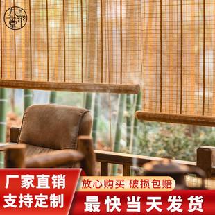 竹帘子 竹帘卷帘定制门帘遮阳隔断阳台民宿茶室家用遮光窗帘日式