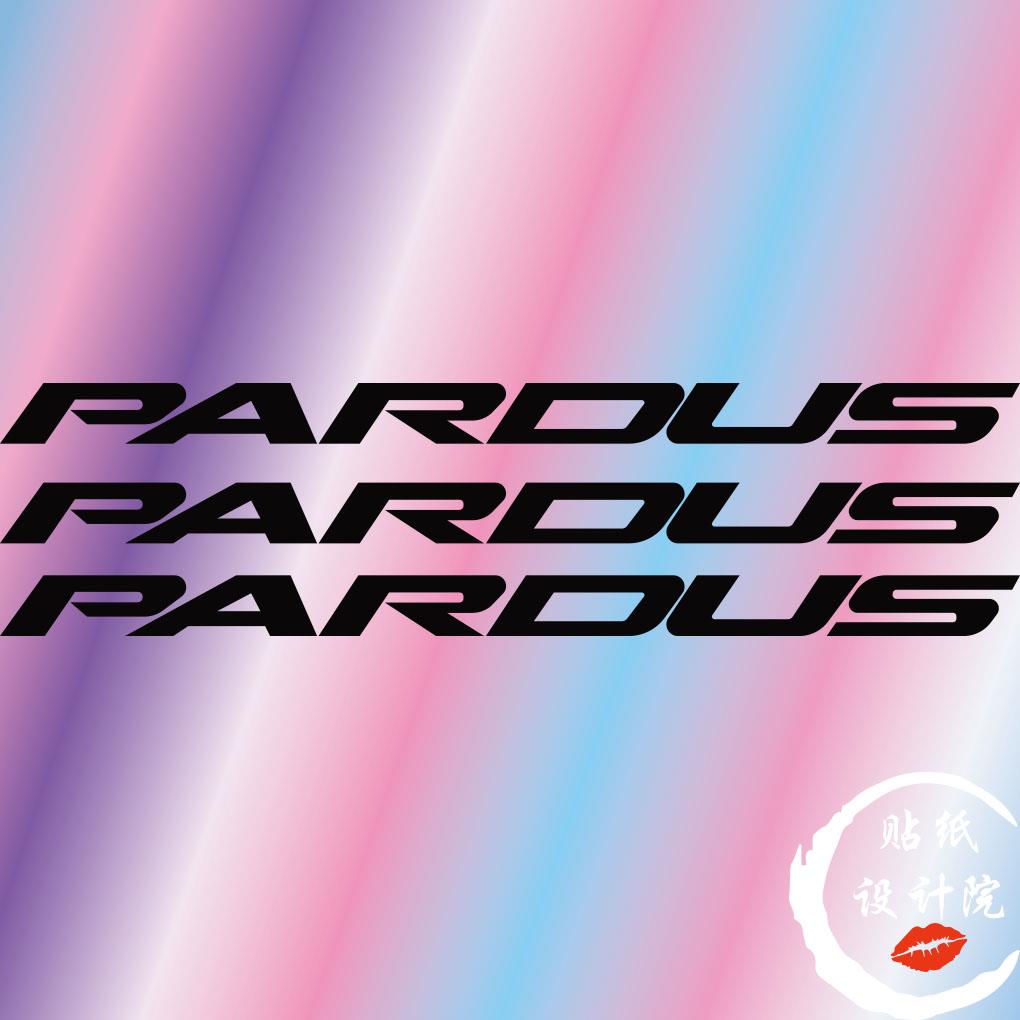 适用瑞豹PARDUS公路车贴纸车架反光贴碳纤维自行车车架贴纸定制