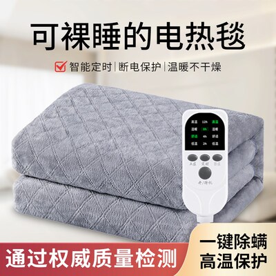 长城电热毯单人控智能调温电褥子家用学生宿舍恒温舒适