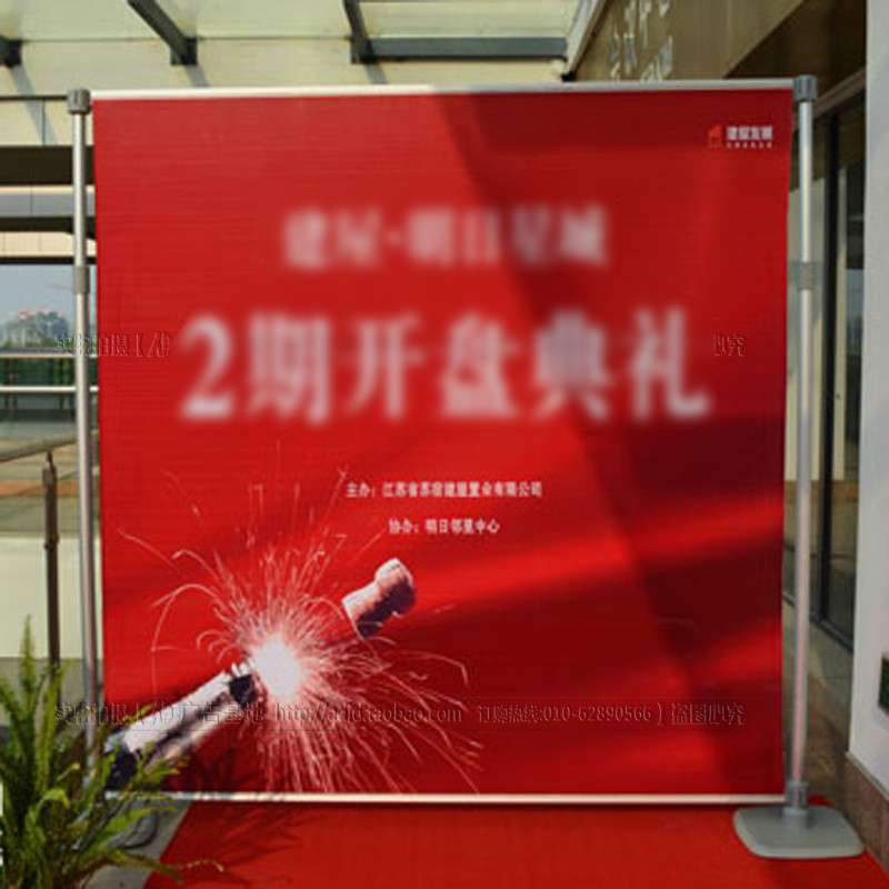 简快展架易拉宝伸缩展示架拉网铝合金背景展板广告屏风快幕秀北京
