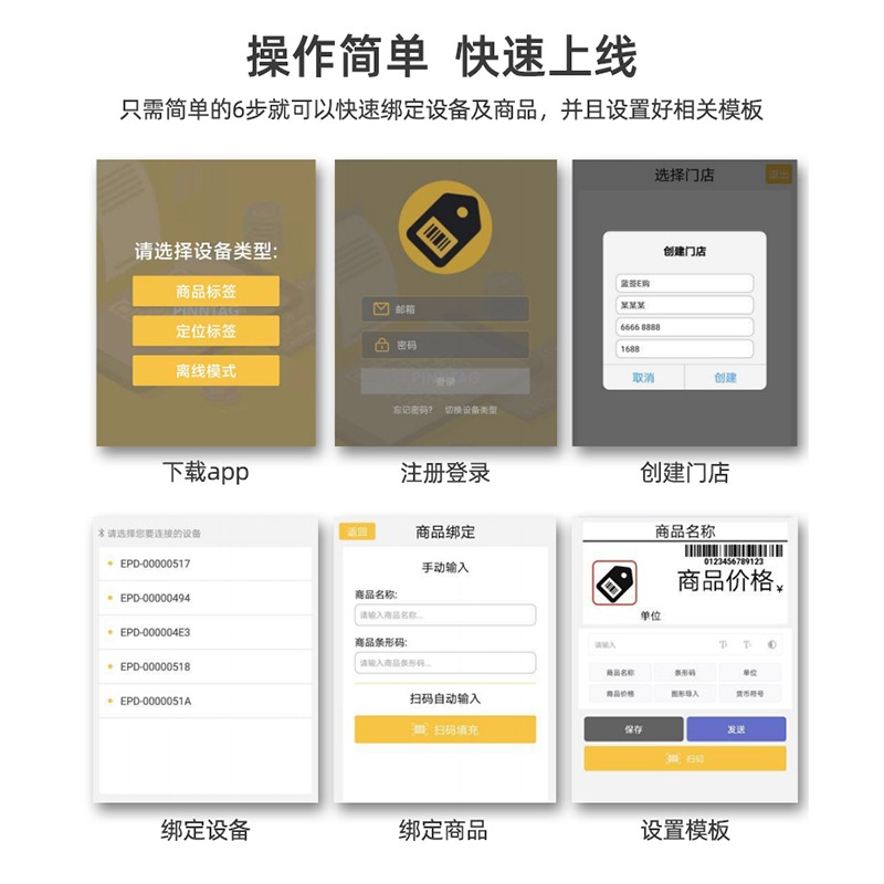【买一片也能用】版智能墨水屏电子价签货架标签价格牌门店