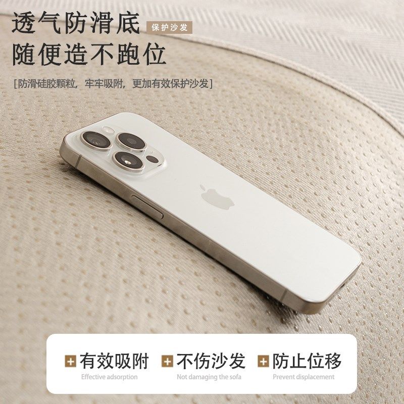 新款皮沙发沙发垫高级感四季通用固定防滑直排坐垫盖布巾,居家布艺,沙发垫,淘宝优惠券,粉丝福利购,淘宝优惠卷