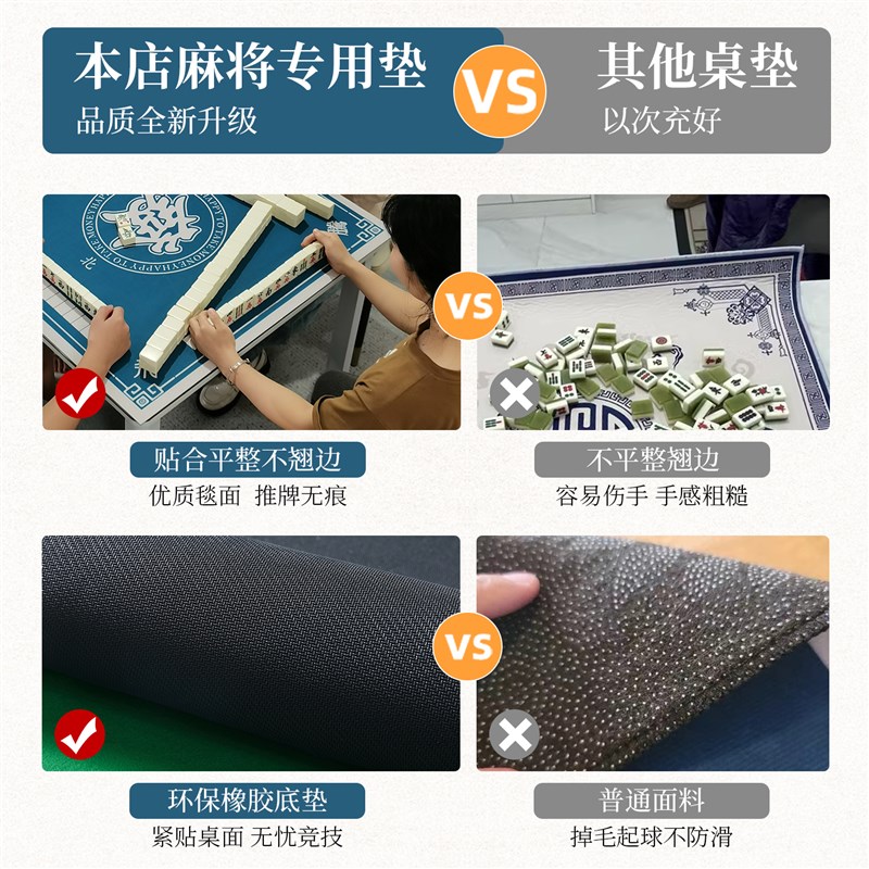 2024新款麻将桌桌布专用桌垫掼蛋桌布打扑克牌加厚消音正方形牌垫