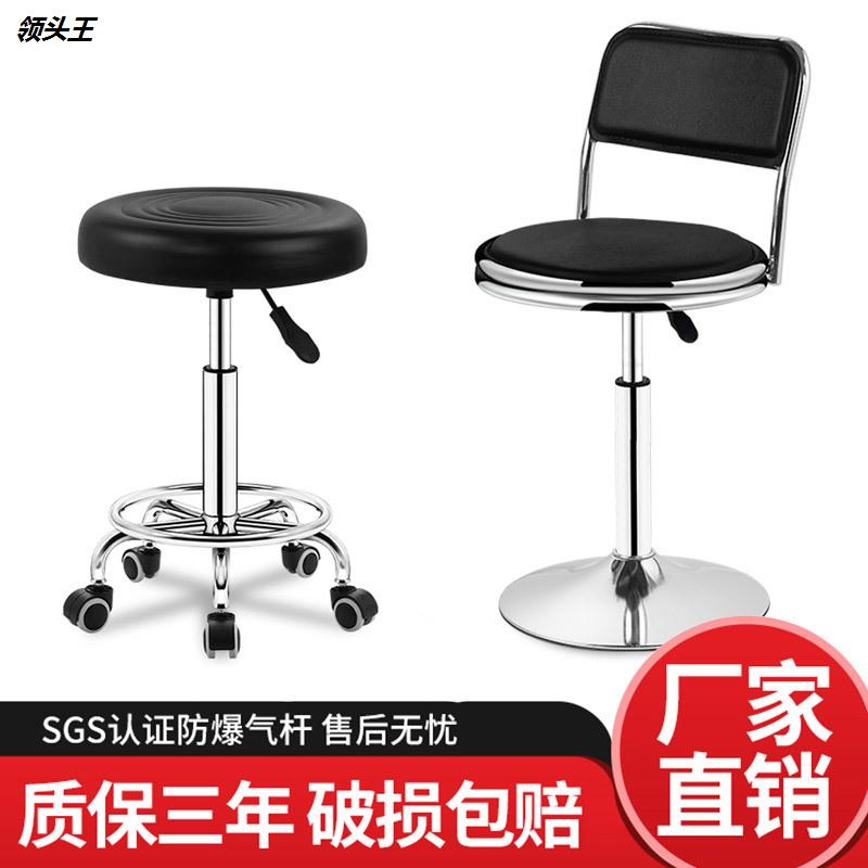 时尚吧凳酒吧椅升降旋转圆凳带滑轮理发椅实验室椅子前台椅大工椅