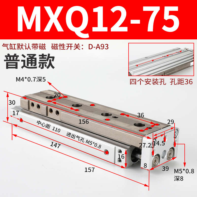 20-75a台气缸/滑mxq12/*///1030/hlq气动/直线导轨10050/as40a