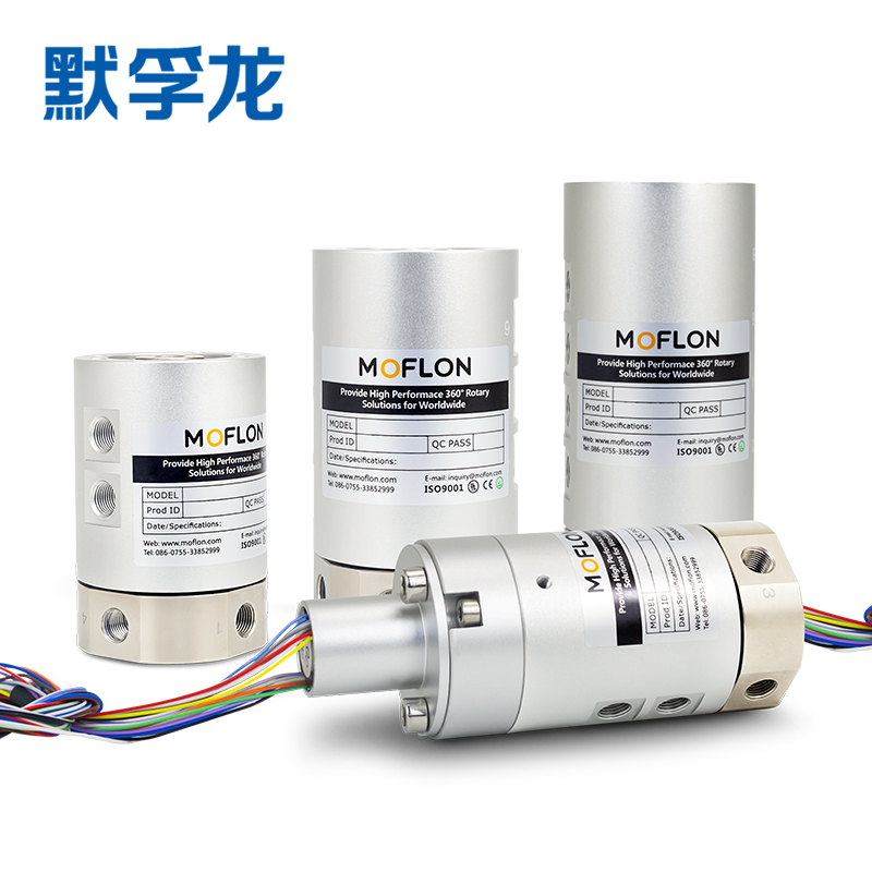 MKB气动旋转接头高速气滑环2///8多路低0度旋转接头