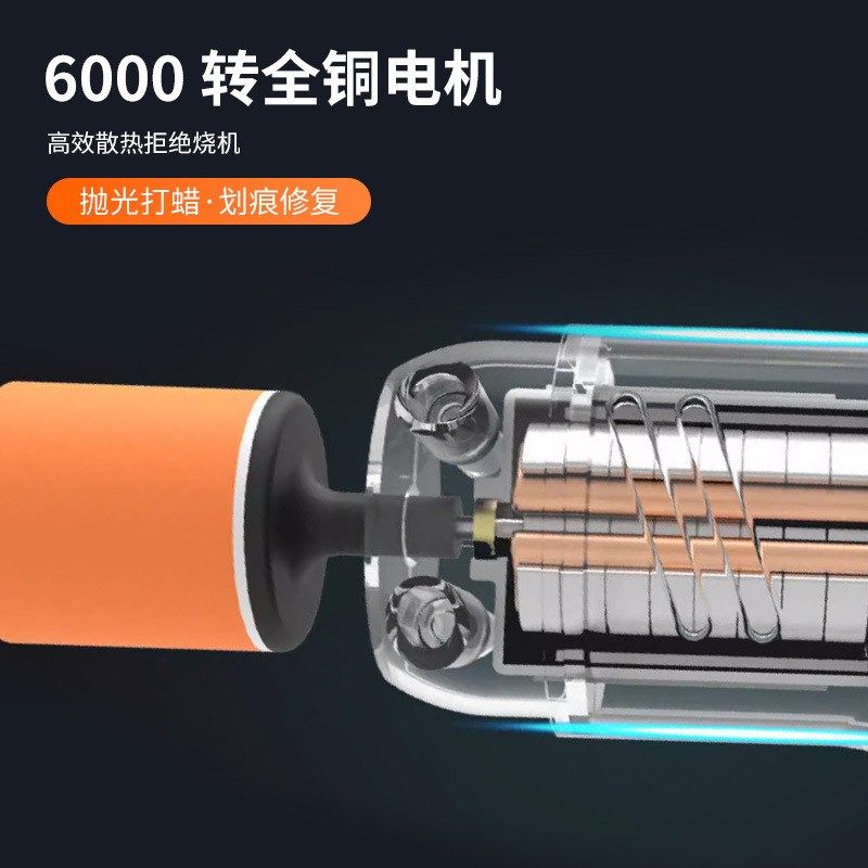 无线打腊抛光机车载抛光机汽车专用打蜡机迷你电动划痕修复器