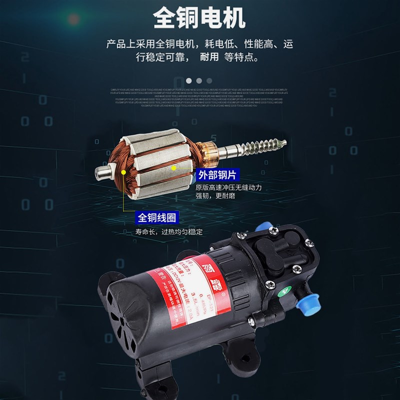 直流微型水泵 v自吸泵隔膜高压洗车增压抽小水