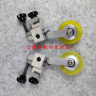 全自动模切机压纸轮总成胶轮覆膜机压纸轮模切机输纸轮啤机压纸轮