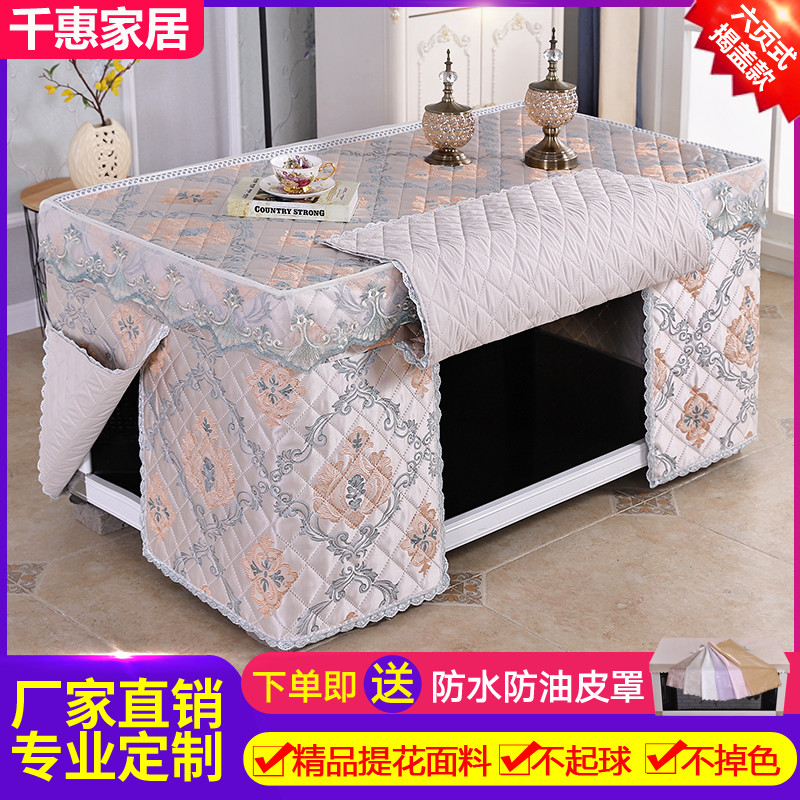 欧式电炉罩烤火罩烤火炉电暖炉罩花桌罩靠货架被罩加厚取暖桌布