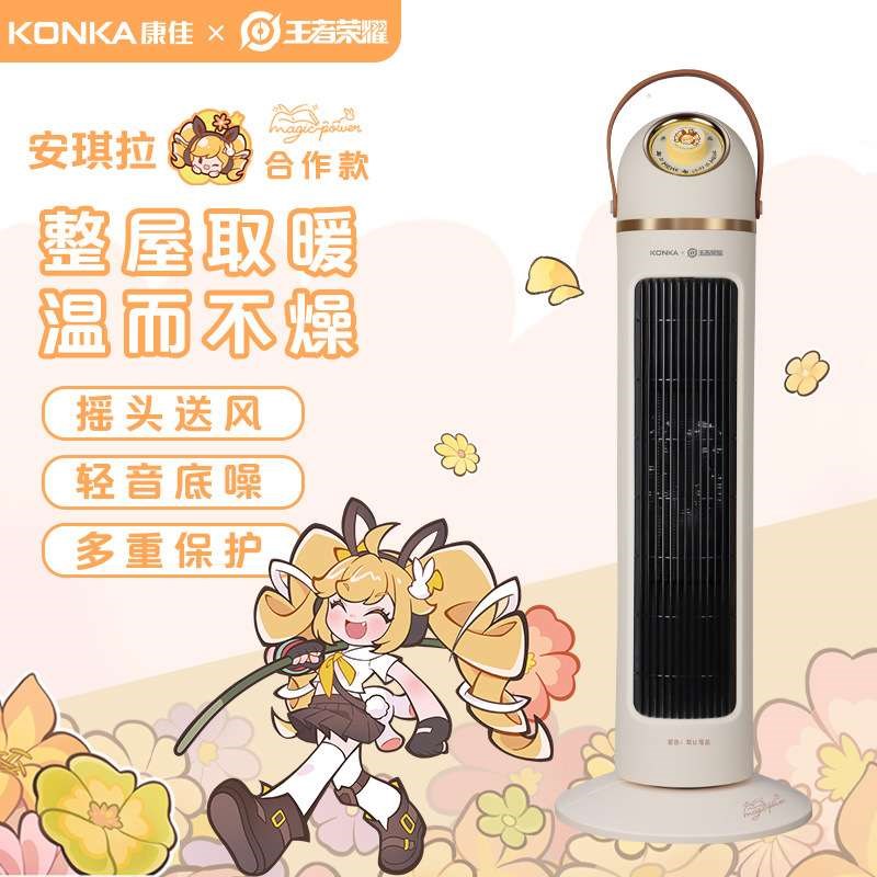低音摇头多档PTC取暖器家用桌面速热节能暖风机办公室小太阳3档
