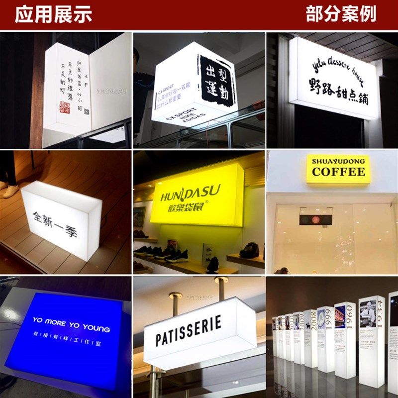 广告牌LOO暖灯LD挂墙式灯箱通体立体U充电蓄电池,商业/办公家具,灯箱,淘宝优惠券,粉丝福利购,淘宝优惠卷