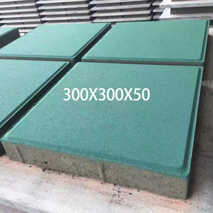 水泥透水砖人行道地砖庭院广场砖路面彩砖面包砖室外厂家