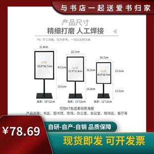西西弗书店中岛台面广告牌桌面展示架门店落地海报架支架指示牌
