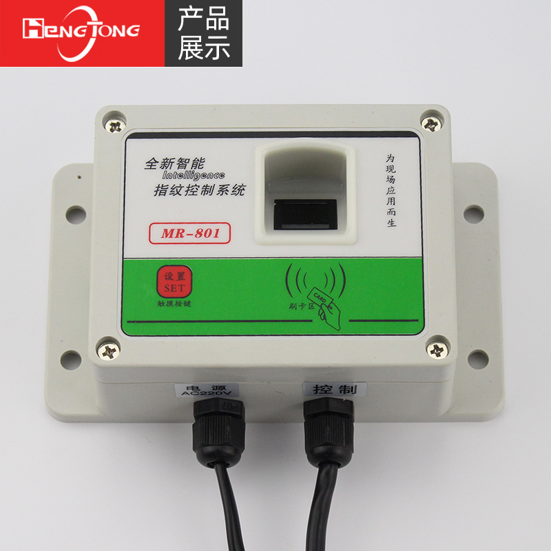 施工升降机指纹识别器 施工电梯指纹锁指纹机 塔机塔吊人脸识别器