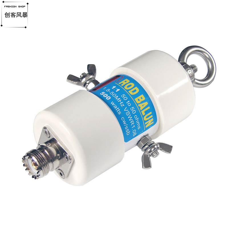 通用1:1 电压型巴伦 频段1-50MHz 500W连续额定功率 短波天线巴伦
