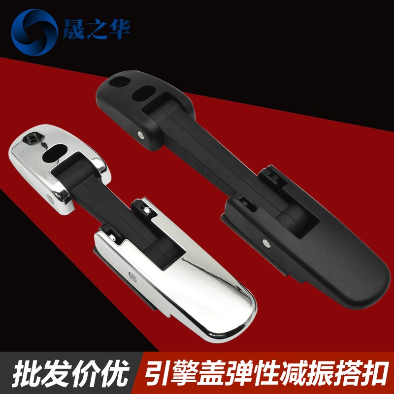 弹性减振搭扣锁绝缘耐磨箱扣引擎盖橡胶锁扣医疗设备拉扣发动机罩