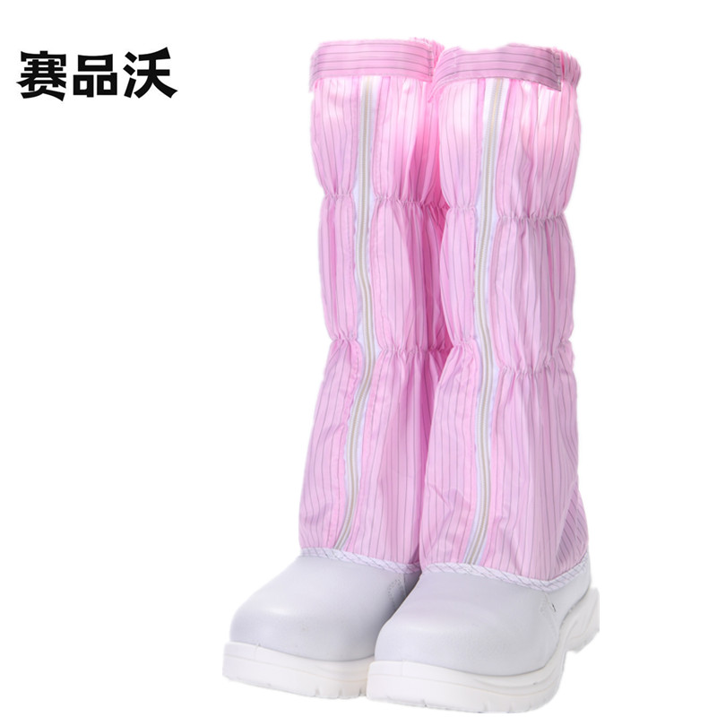 防静电高筒靴PU钢包头条纹网格长筒防尘无尘室安全护脚趾防砸鞋