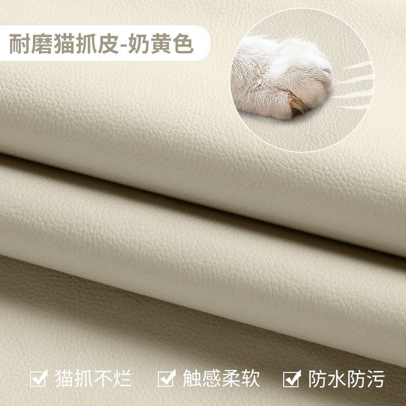 防猫抓防水科技布面料加厚纯色沙发布料仓处理坐垫手工di抱枕,居家布艺,海绵垫/布料/面料/手工diy,淘宝优惠券,粉丝福利购,淘宝优惠卷