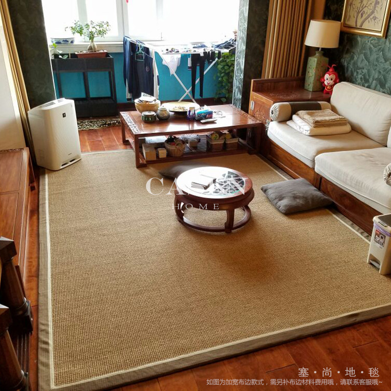 塞尚加厚剑麻地毯客厅茶几毯书房卧室衣帽间地垫门垫定制
