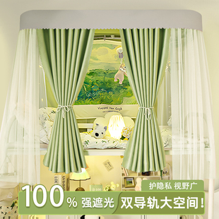 窗帘yt u型轨道床帘加j厚强遮光学生宿舍上铺导轨蚊帐双滑轨一体式