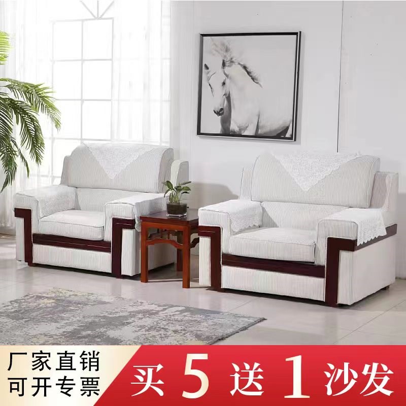 接待会议沙发贵宾室门店开业活动单人沙发茶几布艺可拆洗厂家直销