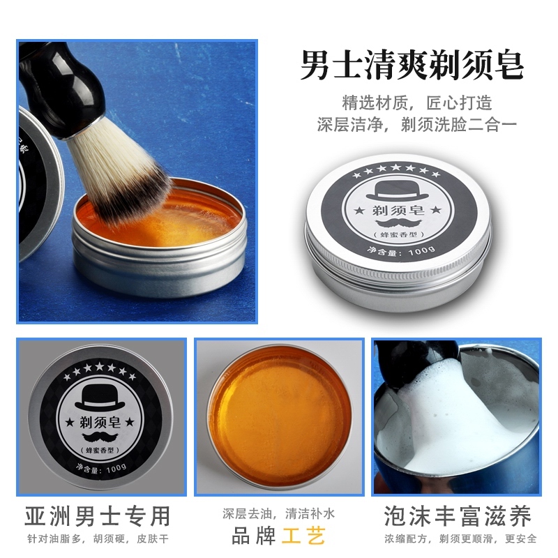 修面五件装含换刀片式老式剃须刀刮胡刀手动剃须刀剃须泡沫皂